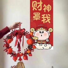 新年装饰品花环门挂年宵花 客厅喜庆挂件红色发财果圆形挂壁装饰