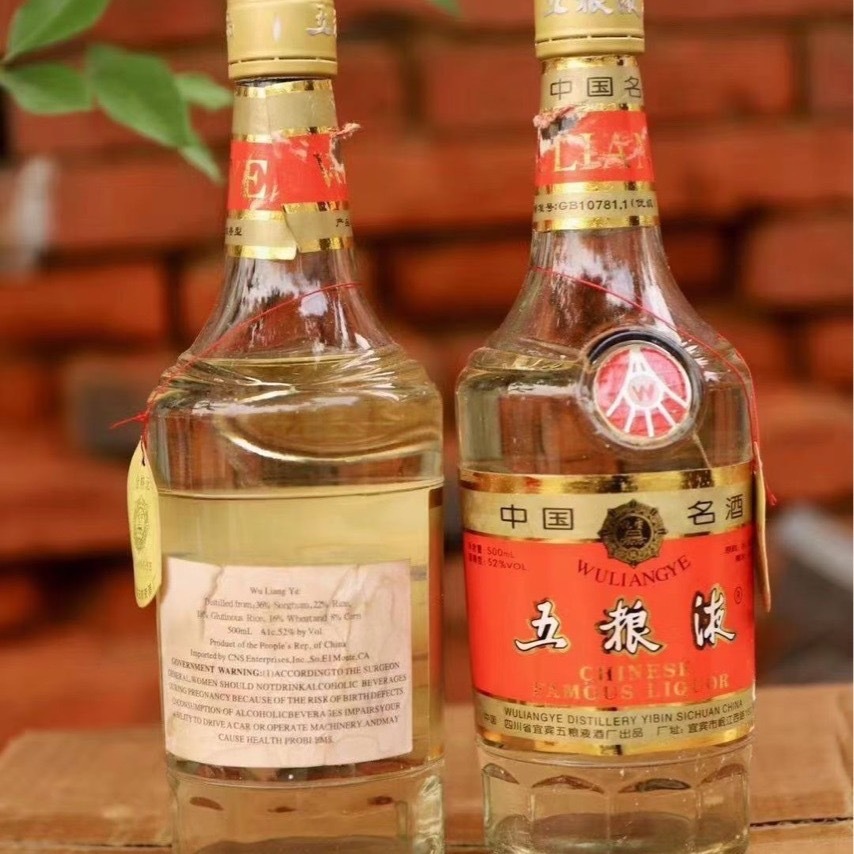 老酒1995年长城老酒陈年酒500ml52度整箱12瓶装纯粮食酿收藏送礼