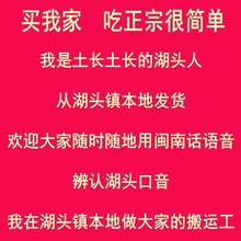 福建正宗安溪湖头福寿细米粉水粉农家手工粉干5斤闽南土特产包邮