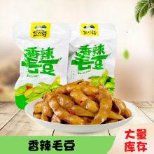 三公仔香辣毛豆独立包装下饭菜解馋零食开袋即食下酒菜盒装