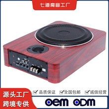 8寸蓝牙有源超薄款汽车音响车载低音炮12V24V大功率对管座椅音箱