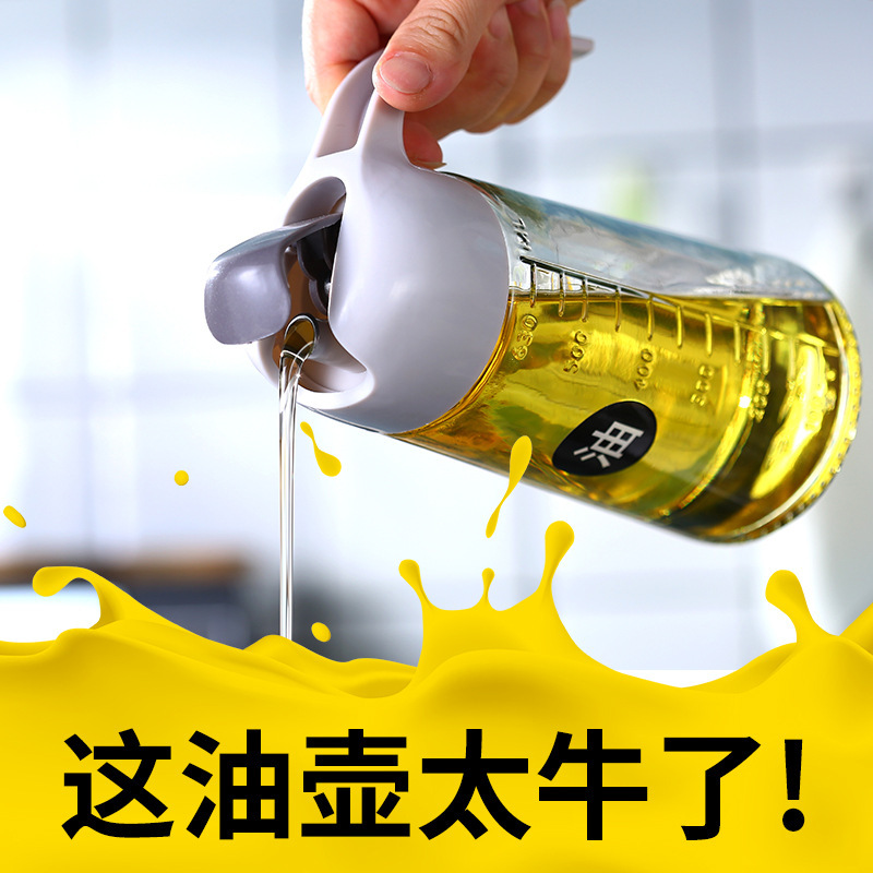 Glass Oil Pot Automatic Opening and Closing Leak-Proof Kitchen Household Oil Bottle Oil Tank Sesame Oil Sauce Vinegar Pot Spice Jar Oil Bottle