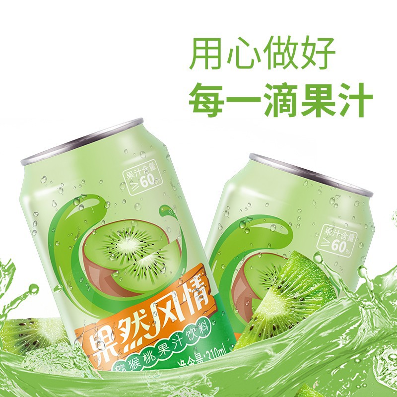 果然风情野生猕猴桃果汁味饮料品西峡特产易拉罐奇异果汁6罐整箱