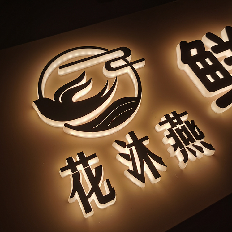 厦门公司形象墙-厦门公司形象墙厂家,品牌,图片,热帖-阿里巴巴