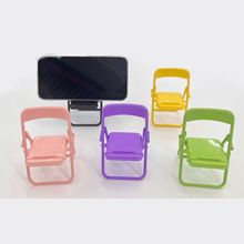 跨境新品 ins椅子手机支架桌面装饰可折叠可爱小众置物手机座礼品