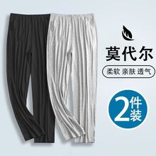 家居裤男薄款男士莫代尔长裤短裤夏季居家裤单/两件冰感宽松