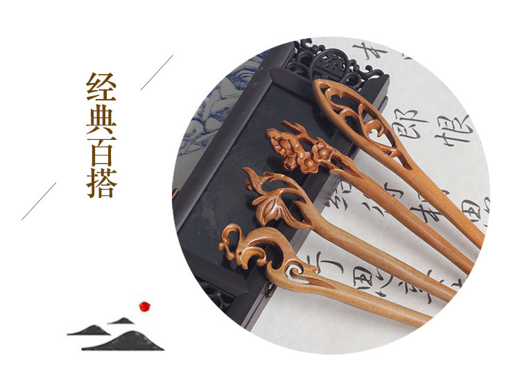 木质发簪桃木古风盘发百搭简约民族风簪子饰品女古装汉服同款发饰