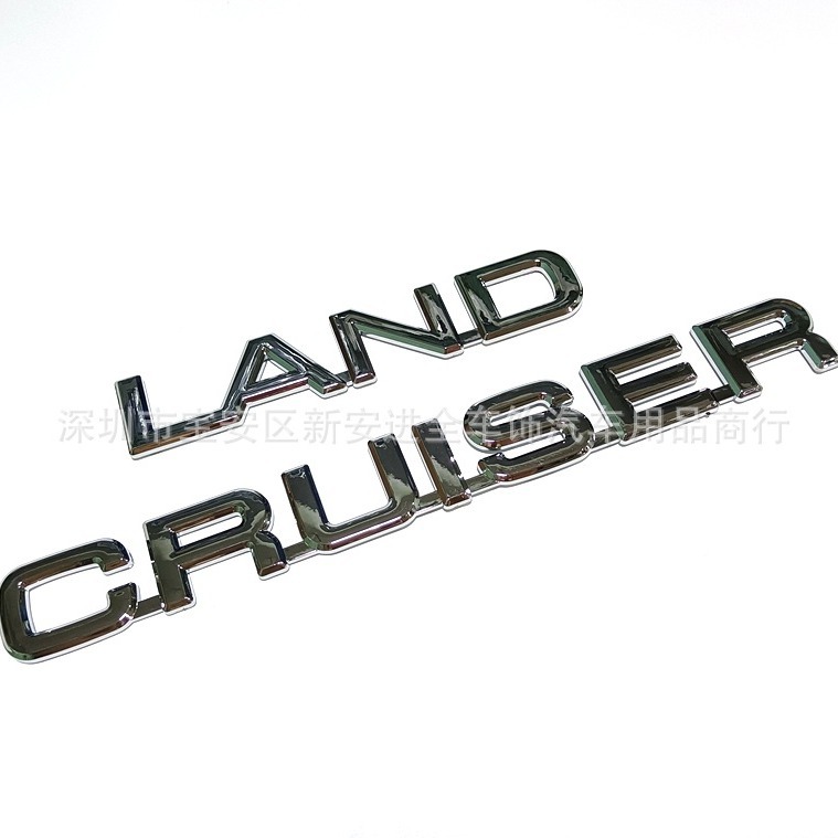 land cruiser车标适用于兰德酷路泽改装车尾箱字母贴标个性装饰贴