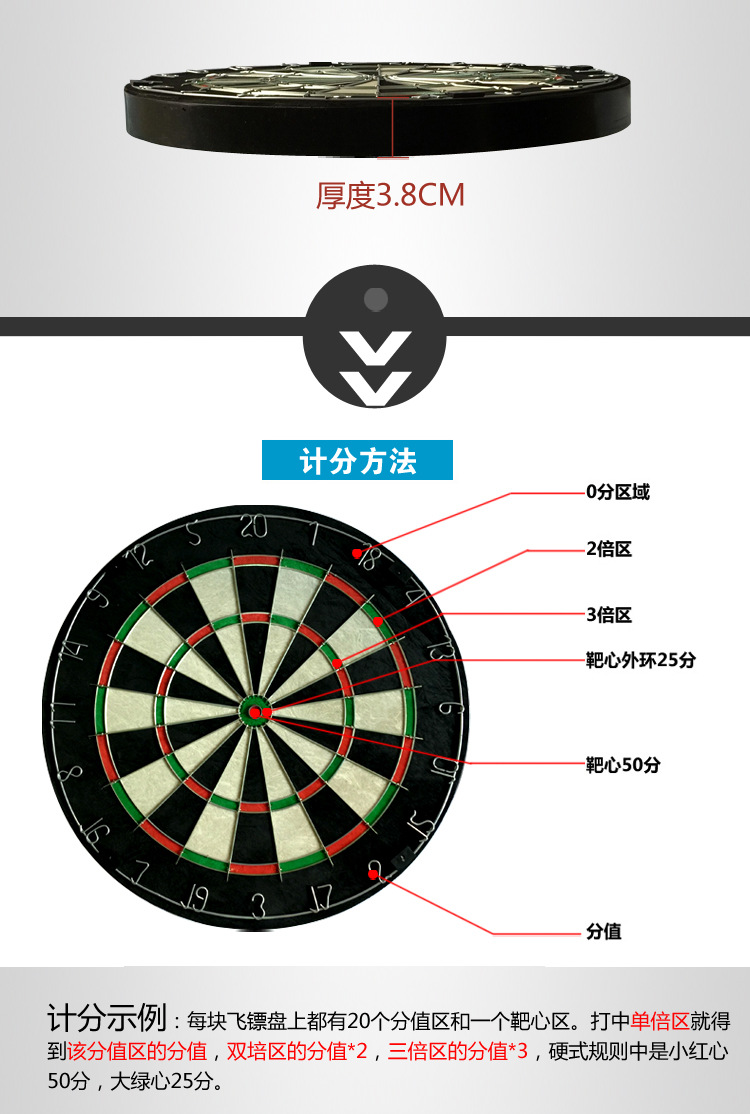 goodarts 18寸肯尼亚剑麻骑士飞镖盘套装圆网三角网飞镖靶玩具