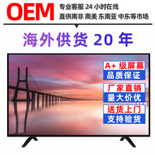 电视32寸43寸55寸智能电视高清LED电视机外贸电视模拟电视智能