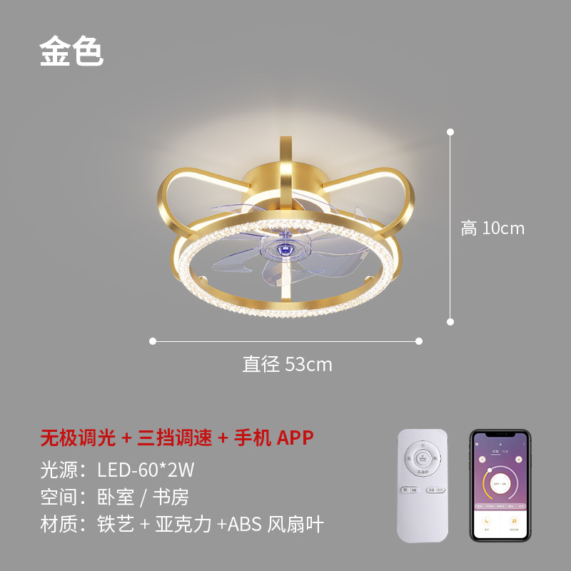 Children's Room Ceiling Fan Lamp Ceiling Fan Lights Nordic Simple Bedroom Dining Room Living Room Boys and Girls Electric Fan Lamp