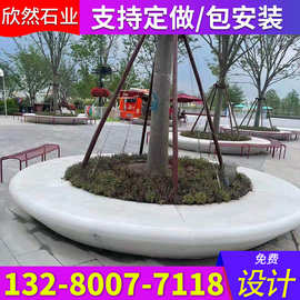 花岗岩树坑石公园树池异形坐凳园林树围石异形路沿石嘉祥石材厂家
