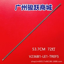 适用全新适用 KLV-24R402A 液晶背光灯条 V236B1-LE1-TREF5 72灯