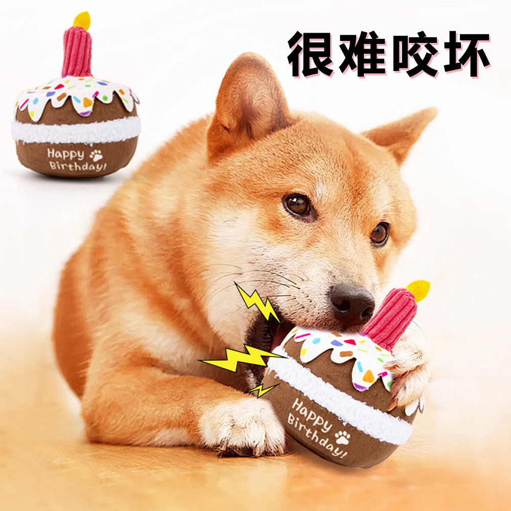 宠物狗狗玩具发声耐咬互动解闷逗狗泰迪金毛大型犬幼犬自嗨玩具