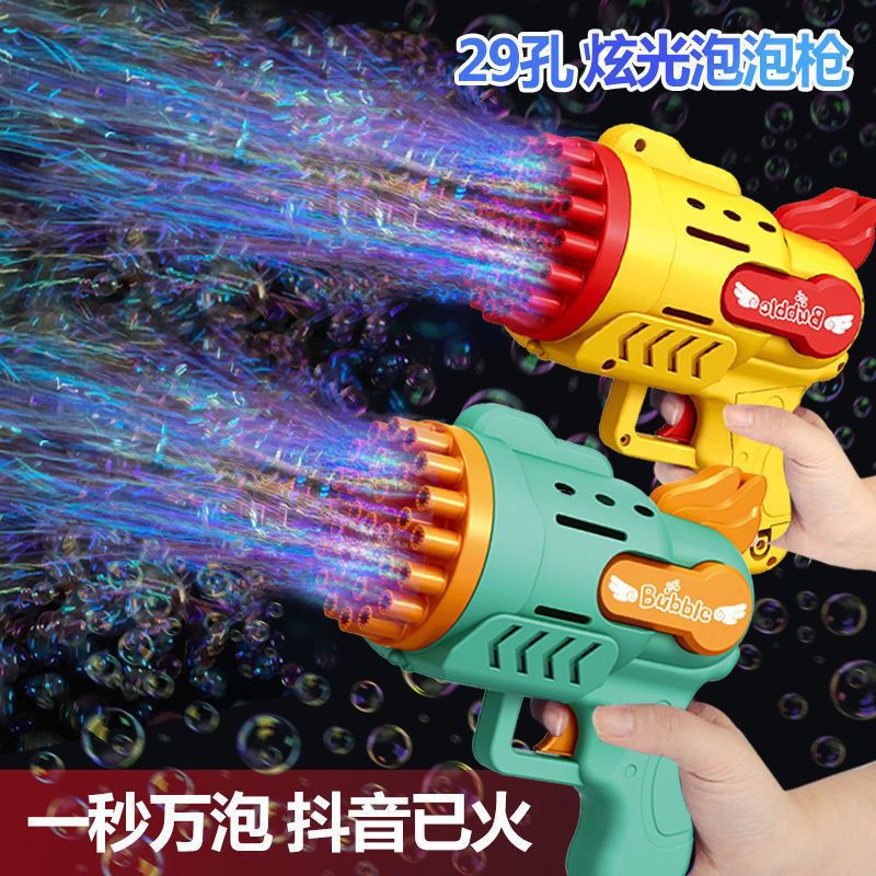 29-Hole Luminous Bubble Gun Gatling Electric Bubble Maker Children's Small Toys Night Market Stall Wholesale Bubble Water