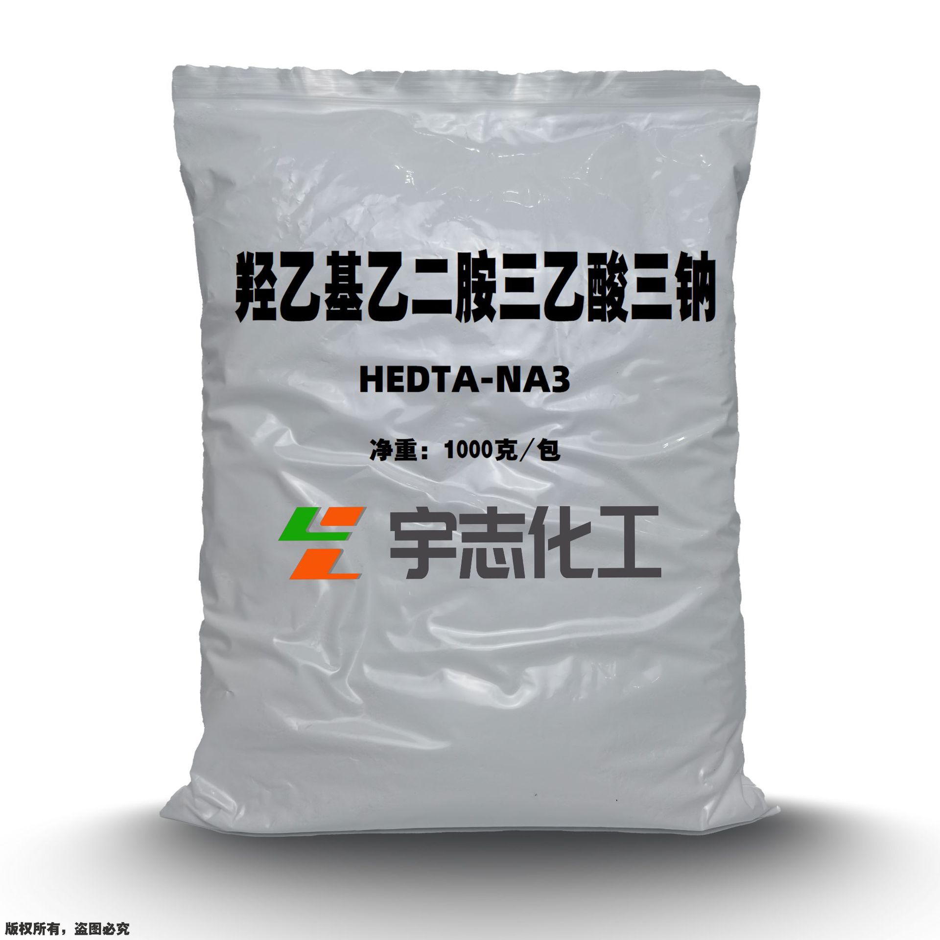 现货批发巴斯夫乙二胺四乙酸四钠trilon bx级,edta四钠edta-na4