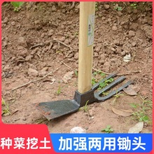 园林工具全钢硬木加厚锄镐两用尖镐小锄头锄地种菜除草园艺农具71