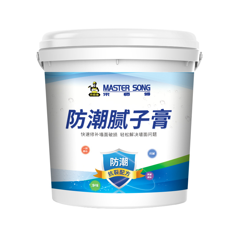 2kg修补白色防水防霉防潮腻子室内墙体修复家用自刷
