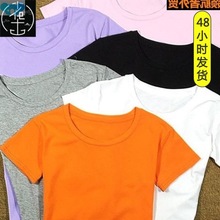 Women's casual Blouse Ladies Breathable T-Shirts Shirt Tops