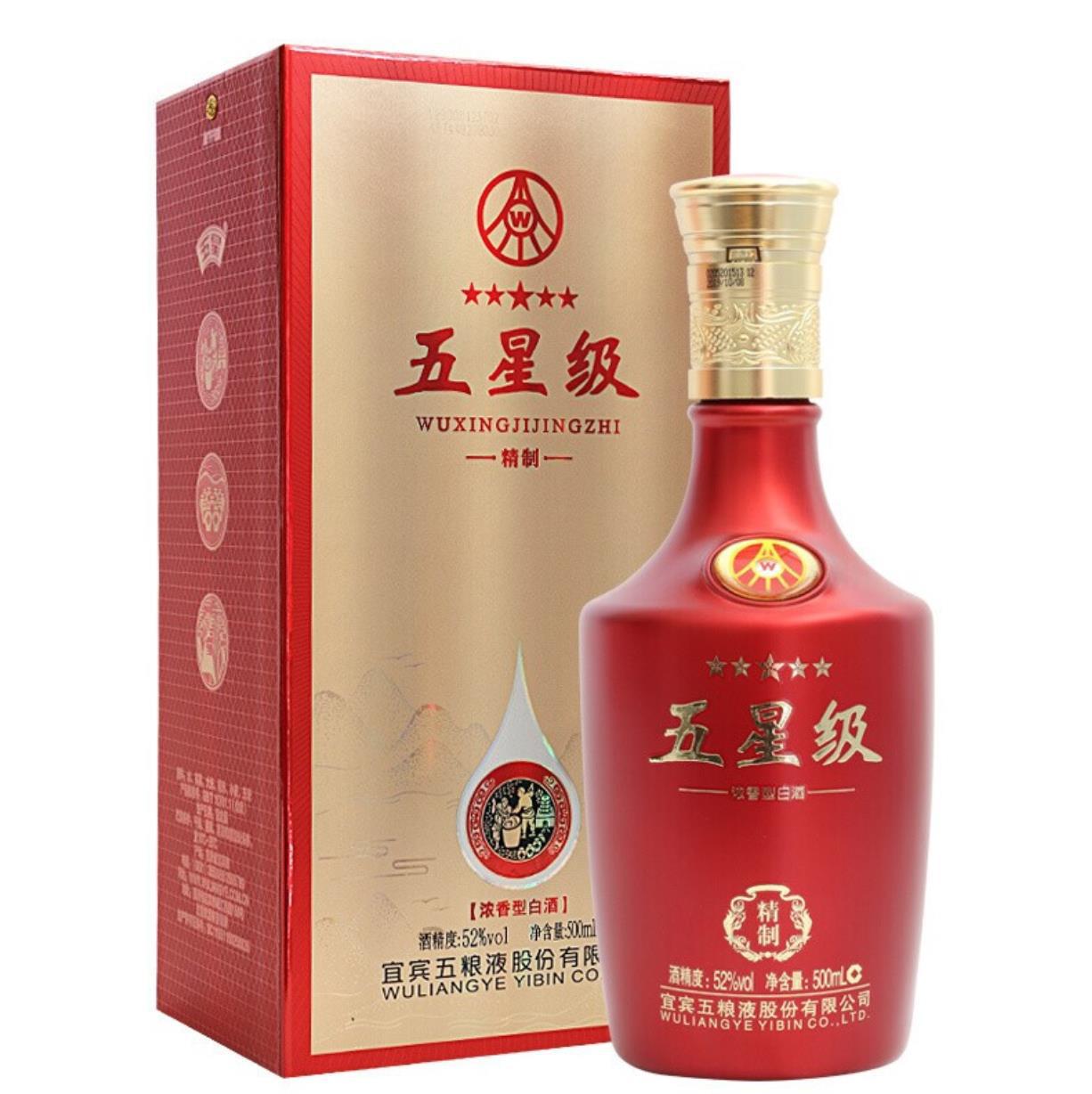 五粮/液股份五星级精致52度浓香型白酒礼盒 500ml*6瓶
