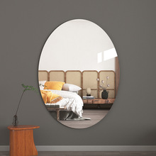 现代简约高清卫生间免打孔浴室镜软镜子贴墙自粘家用亚克力全身镜