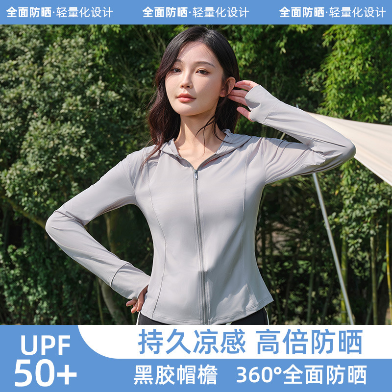 Slim-Fit Sun Protection Clothing Upf50 + Women's Thin and Breathable Sun Protection Uv Protection Ice Silk Hooded Coat Raw Yarn Sun-Protective Clothing