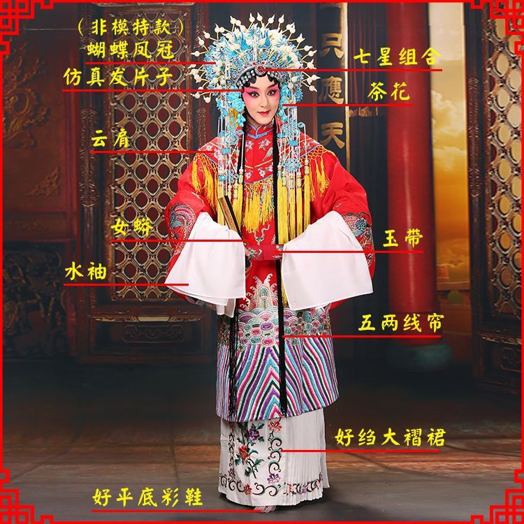 正龙戏装 京剧戏曲戏剧舞台演出服装凤冠霞披杨贵妃醉酒 绉勾女蟒