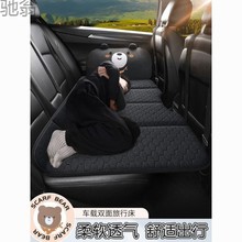 C57汽车后排睡觉垫轿车SUV通用车载舒适车床垫单人后座折叠车用车