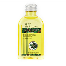 蜂花橄榄滋养护理油120ml