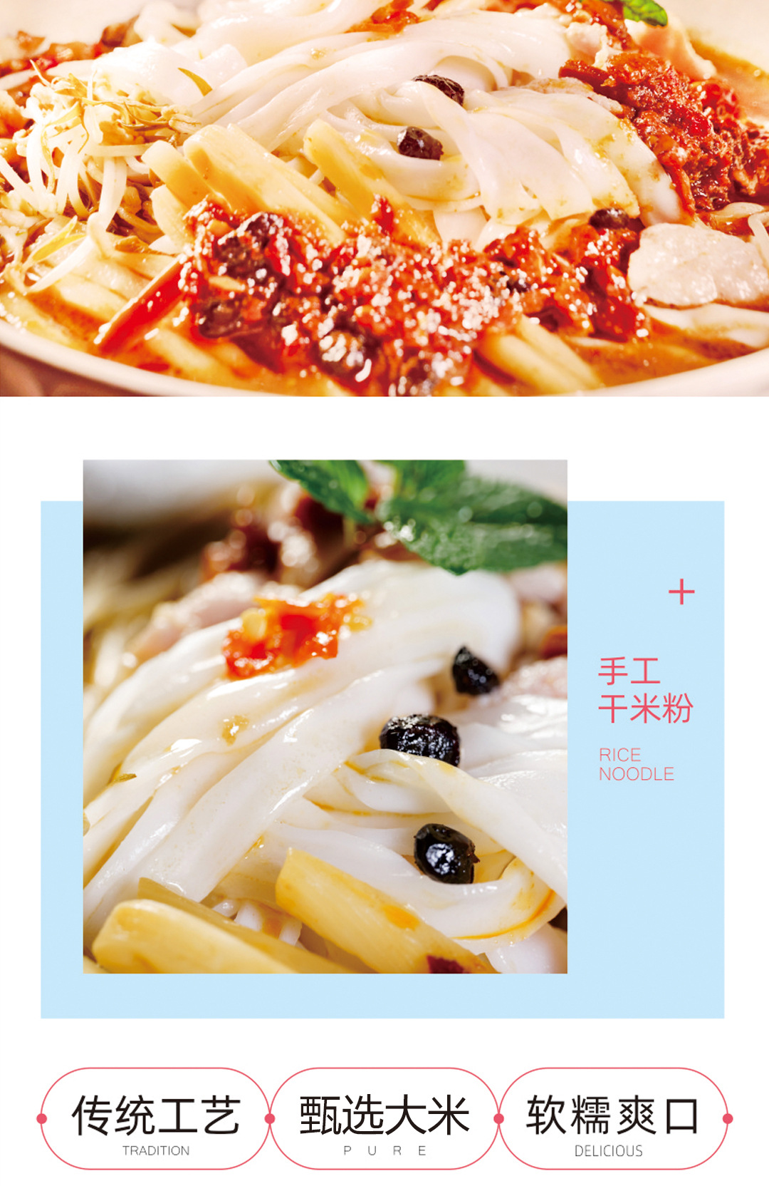 新品复记老友粉复二袋200g袋装扁粉广西南宁特产方便米粉工厂代发