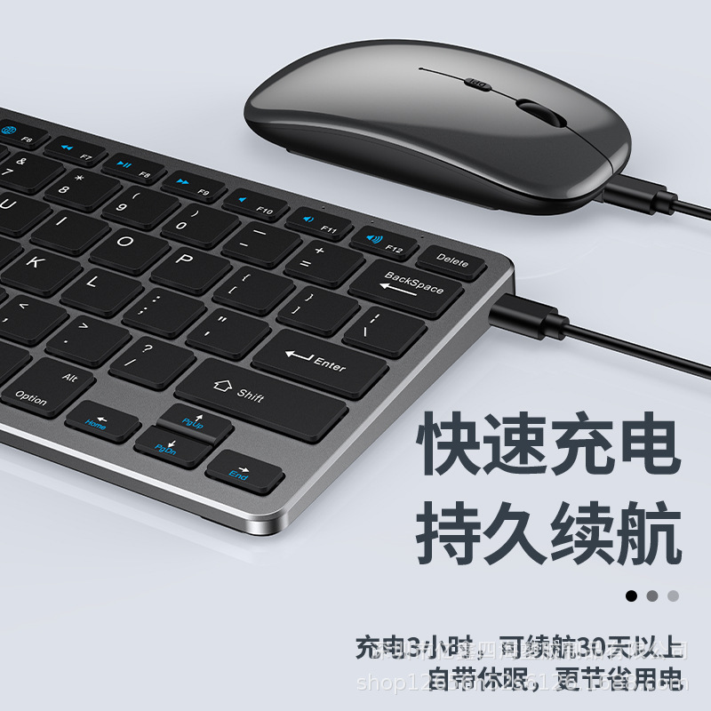 Yixin 922 Charging 2.4G + Bluetooth Three-Model Keyboard and Mouse Set Desktop Computer Laptop IP Phablet