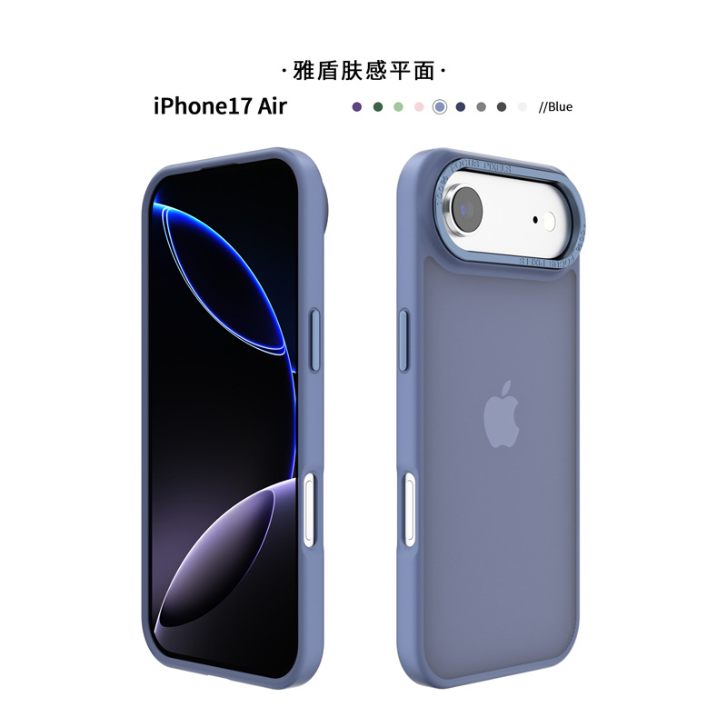 亚马逊适用iphone17Air肤感手机壳15纯色苹果16pro防摔保护套批发