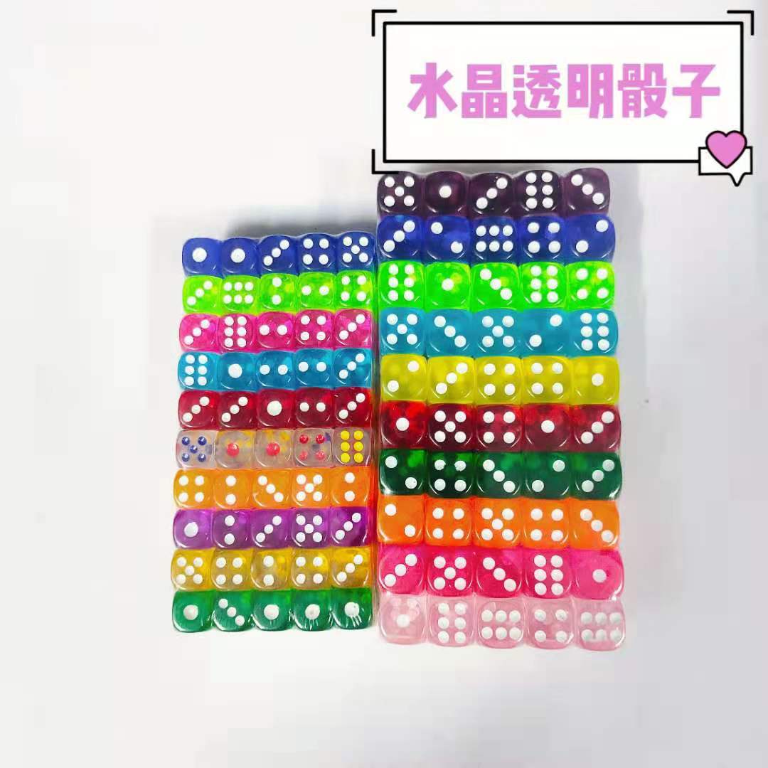 义乌德哥休闲娱乐批发14mm14毫米14号透明水晶彩色骰子色子投子