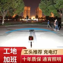 %v工地灯户外露营集市地摊可充电式led照明灯农民工程施工灯投光