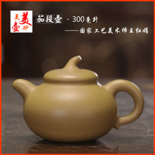 茄段壶宜兴紫砂壶茶具茶道名家正品纯手工精品原矿优质黄金段泥