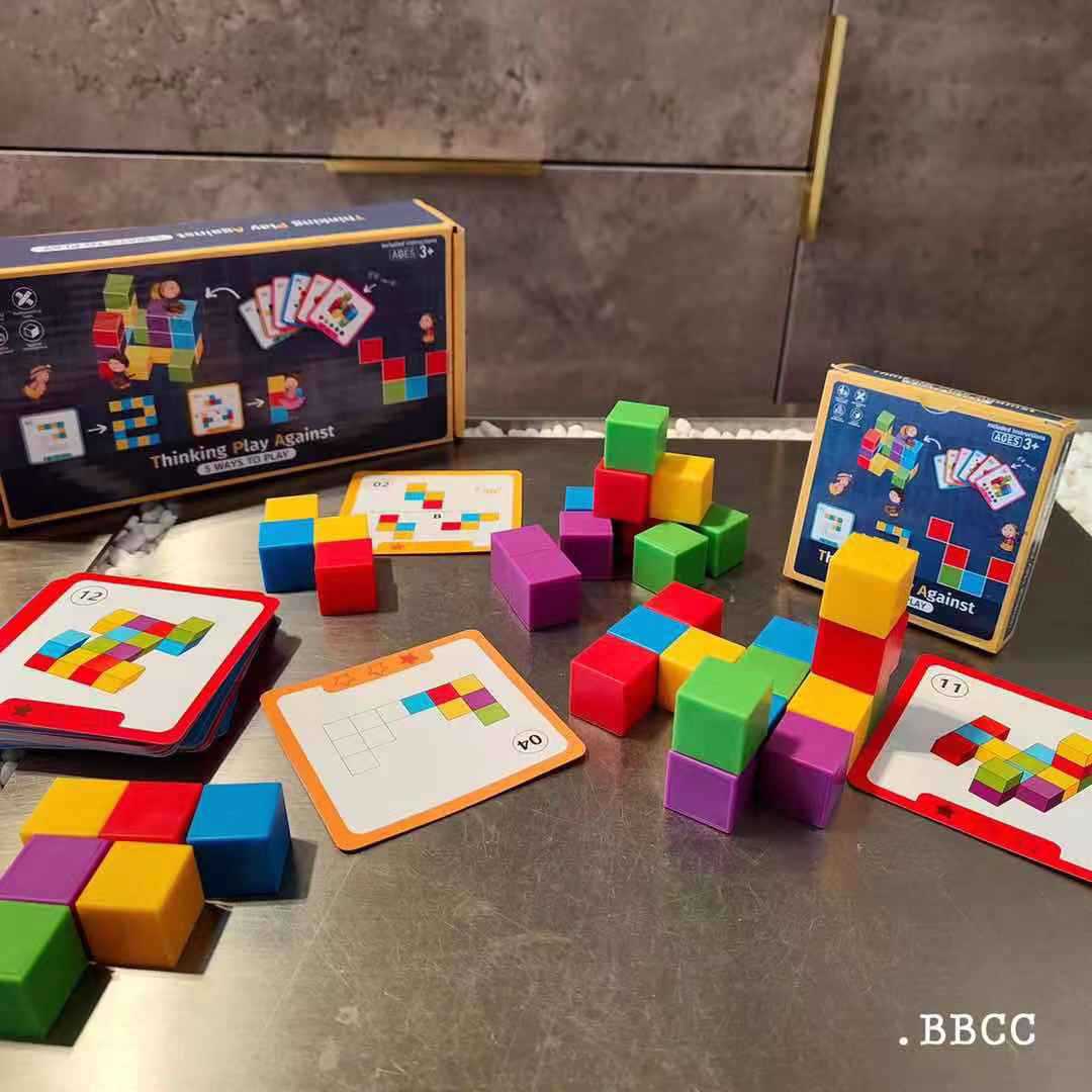 台湾热卖儿童益智逻辑思维方块立方体积木拼图亲子互动专注力玩具