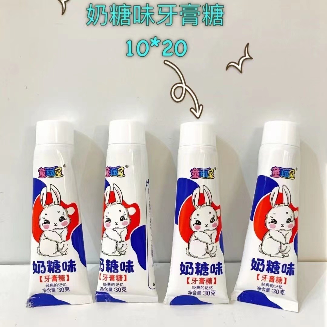 是否享首单包邮或首单立减成交评价包装规格白兔牙膏糖整箱200根220