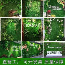 綠植绿植挂墙墙面墙外墙装饰塑料坪阳台背景花墙上壁挂室内