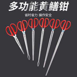 黄鳝钳捕捉器鳝鱼夹子泥鳅钳黄蟮鱼螃蟹钳夹鱼钳防滑脱夹黄鳝神器