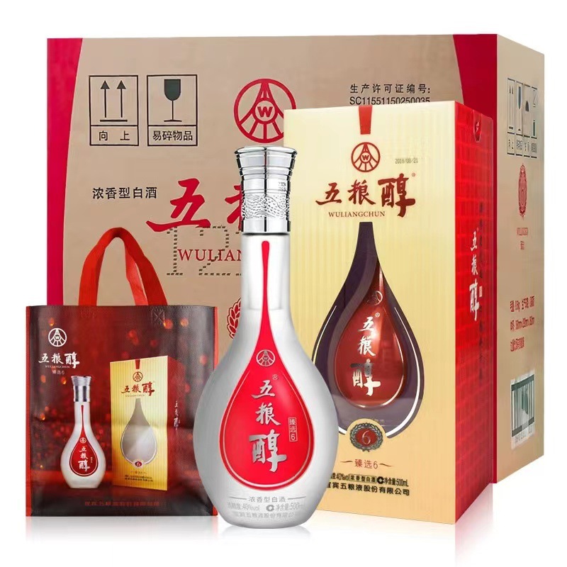 五粮醇甄选6 50度浓香型白酒 500ml6瓶/整箱出售白酒批发-阿里巴巴