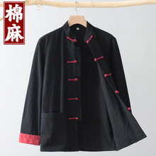 唐装男士棉麻长袖外套中国风中式复古盘扣上衣汉服居士服中山装