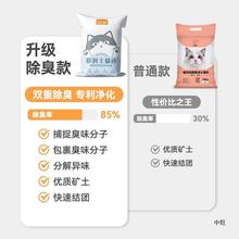 豆腐猫砂20斤猫砂厂猫舍用20斤除臭无尘猫砂宠物用品除臭猫砂