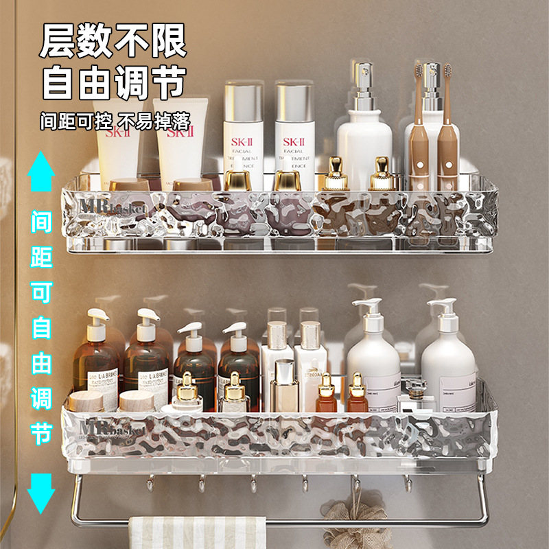 卫生间置物架免打孔洗手间壁挂架子厕所浴室洗漱台墙上收纳架家用