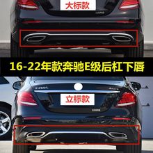 适用丰田奕泽chr前后防撞杠护板大包围护杠chr改装专用前后保险杠