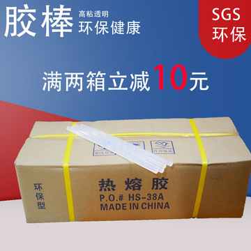 超粘热熔胶棒整箱批发7mm11mm胶条高粘强力半透明家用固体胶棒