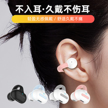 M-S8夹耳式蓝牙耳机新款耳夹式无线立体声单耳跑量商务不伤耳跨境