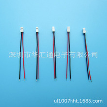 1.0间距无耳2P电子线 JST端子线 小型喇叭 PCB电池马达引线连接线