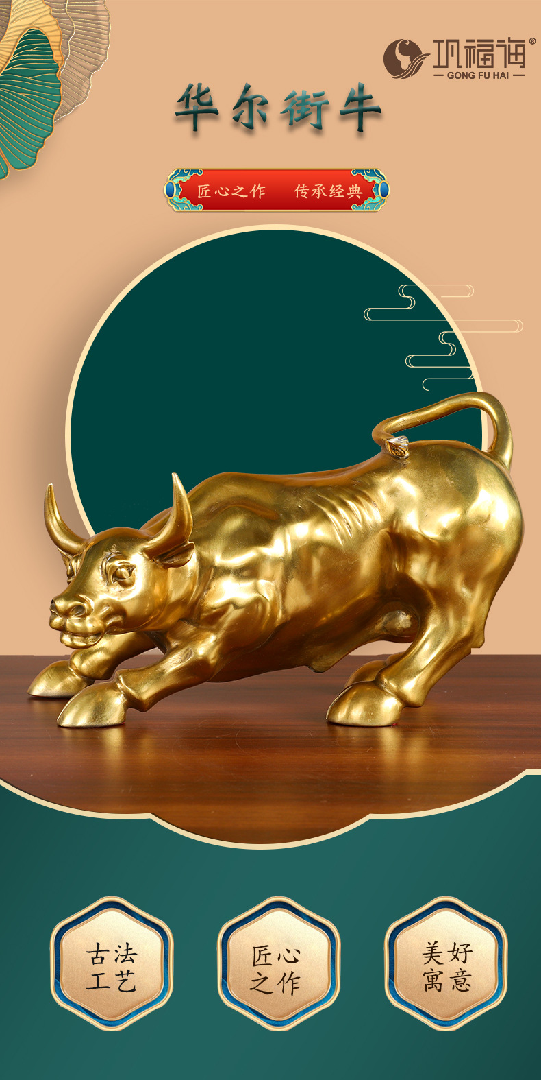 一件起批 纯铜牛摆件 黄铜华尔街旺市牛汽车摆件 礼品送防滑垫