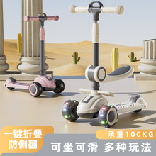 工厂直销新款儿童滑板车1-3-6-12三合一男女宝宝玩具车小孩溜溜车