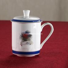 骨瓷茶杯带盖蓝边办公杯陶瓷会议用杯logo印字茶水泡茶杯子